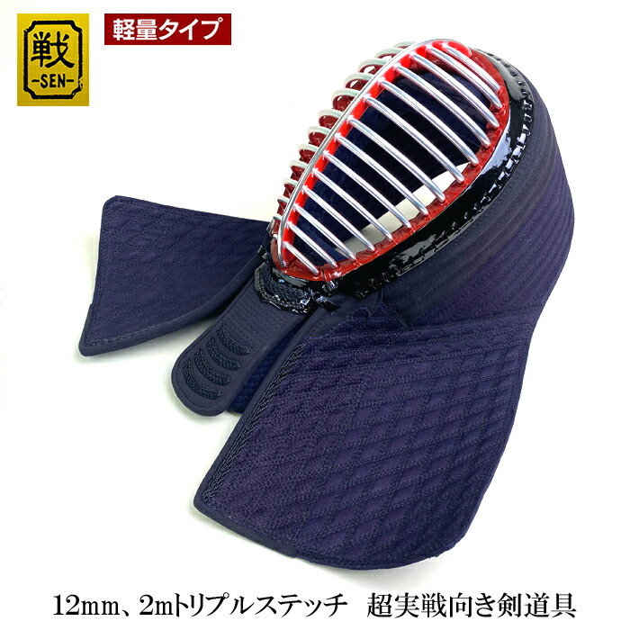 楽天市場】【 閃 RED 】 松勘 剣道具 剣道防具 単品 面 閃RED HIRAMEKI