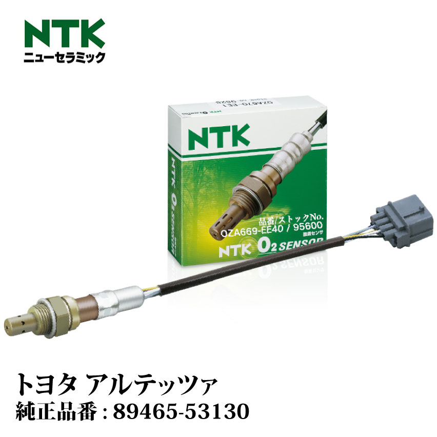ngk95600-1.jpg