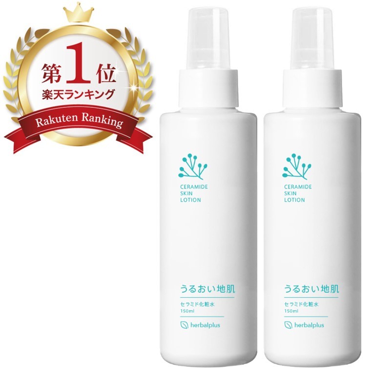 楽天市場】VERILAB ベリラボ オーガニックミルク(乳液) 200mL 送料無料