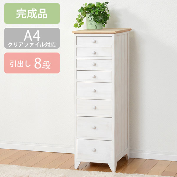楽天市場】【20日限定☆全品☆5%OFFクーポン】 シャビーホワイト
