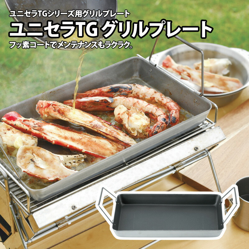 楽天市場】【20日は！枚数限定 最大1,000円OFFクーポン】ユニフレーム