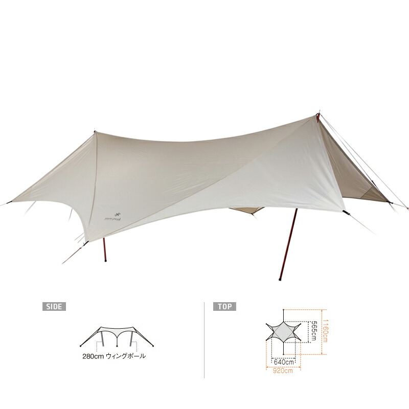 楽天市場】 スノーピーク(snow peak) リビングシェルインナールーム TP