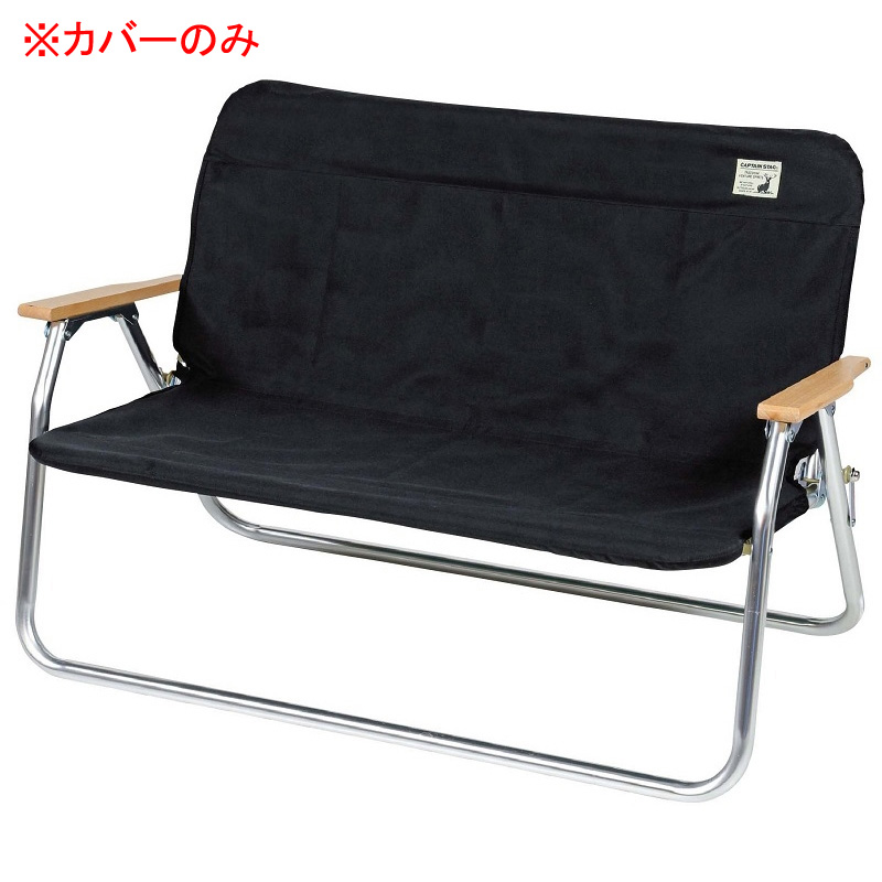 楽天市場】☆セールsale 36％OFF☆ キャプテンスタッグ CAPTAIN STAG