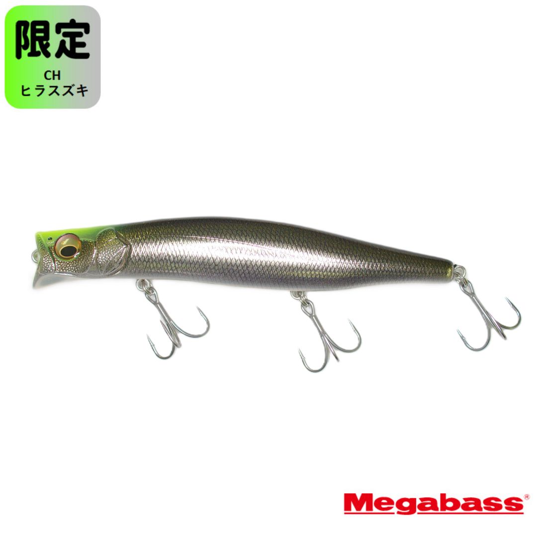 楽天市場】【 ジョインター 別注カラー 】 Megabass メガバス カゲロウ