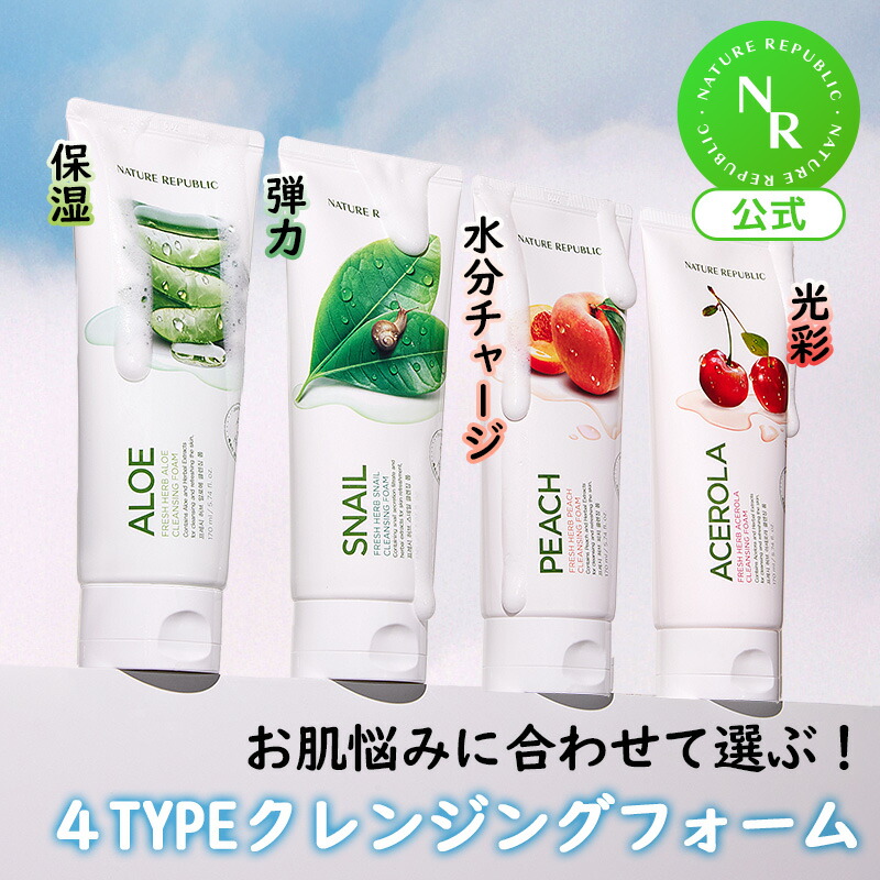 楽天市場】【公式】アルガンエッセンシャルカーリングエッセンス100ml