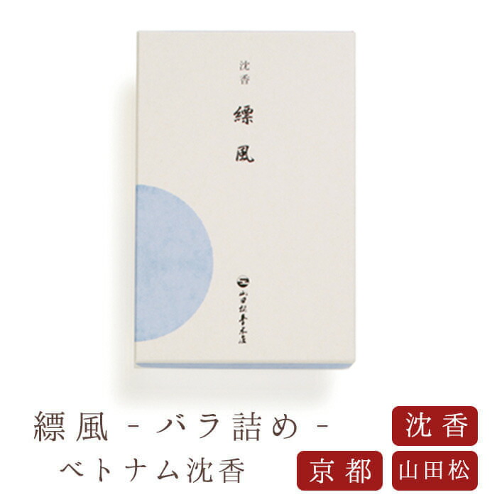 楽天市場】【山田松香木店】 お線香 線香 お香 香木千聚 白檀 30本入り