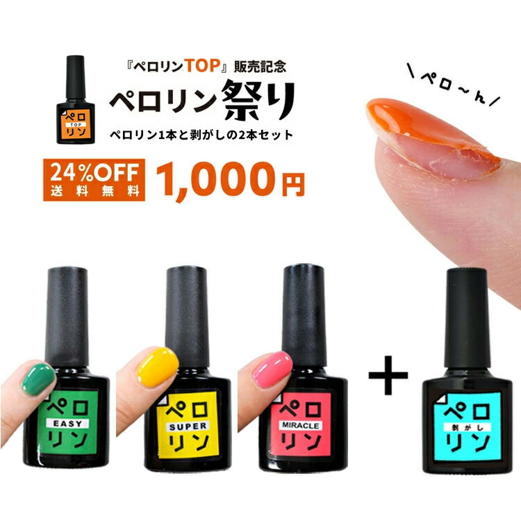 楽天市場】【送料無料】ジェルネイル ネイル工房 Clou LED & UV 直立式