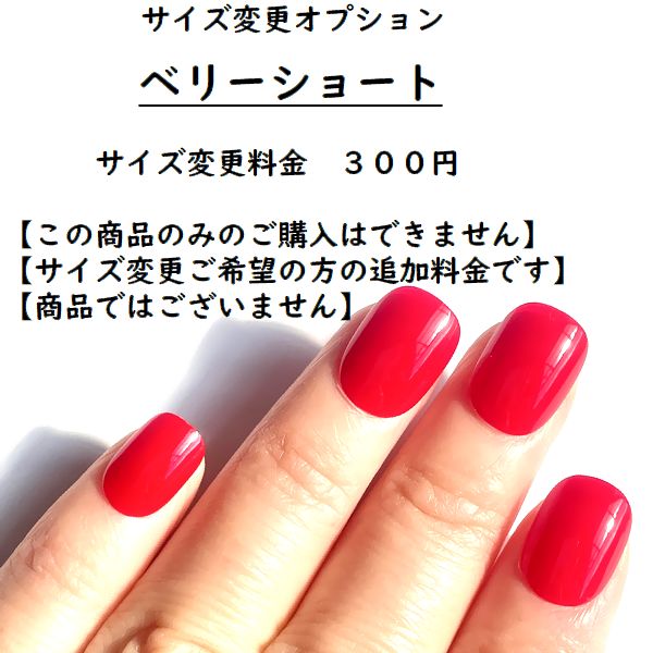 楽天市場】ロングラウンド【【サイズ変更オプション】】ネイリストが