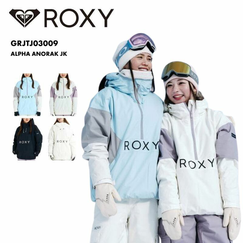 楽天市場】ROXY/ロキシー レディース スノージャケット ALPHA ANORAK