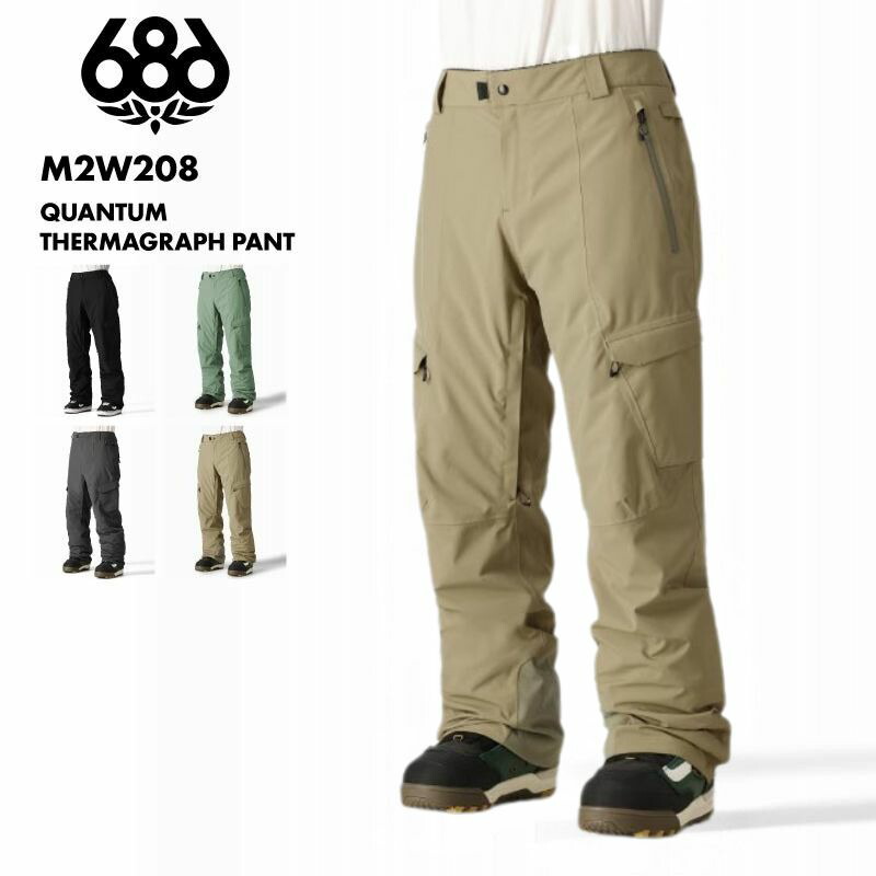楽天市場】スノーボードウェア ボードウェア スノボウェア ベージュ