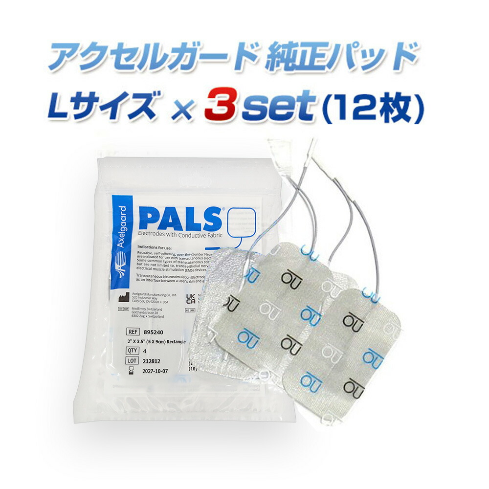 楽天市場】【最新モデル/メーカー正規品】アクセルガード Mサイズ 5袋