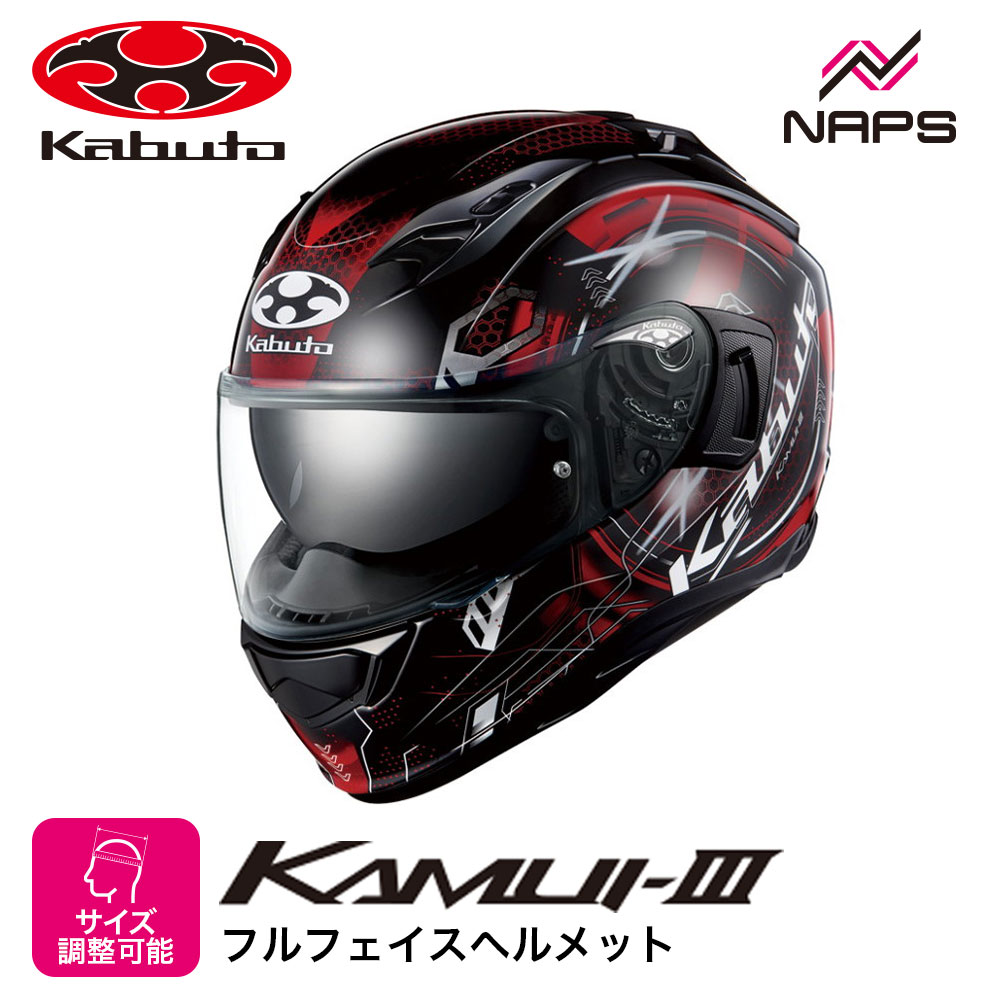 楽天市場】☆【OGK KABUTO】KAMUI-III 《PHOENIX》カムイ3
