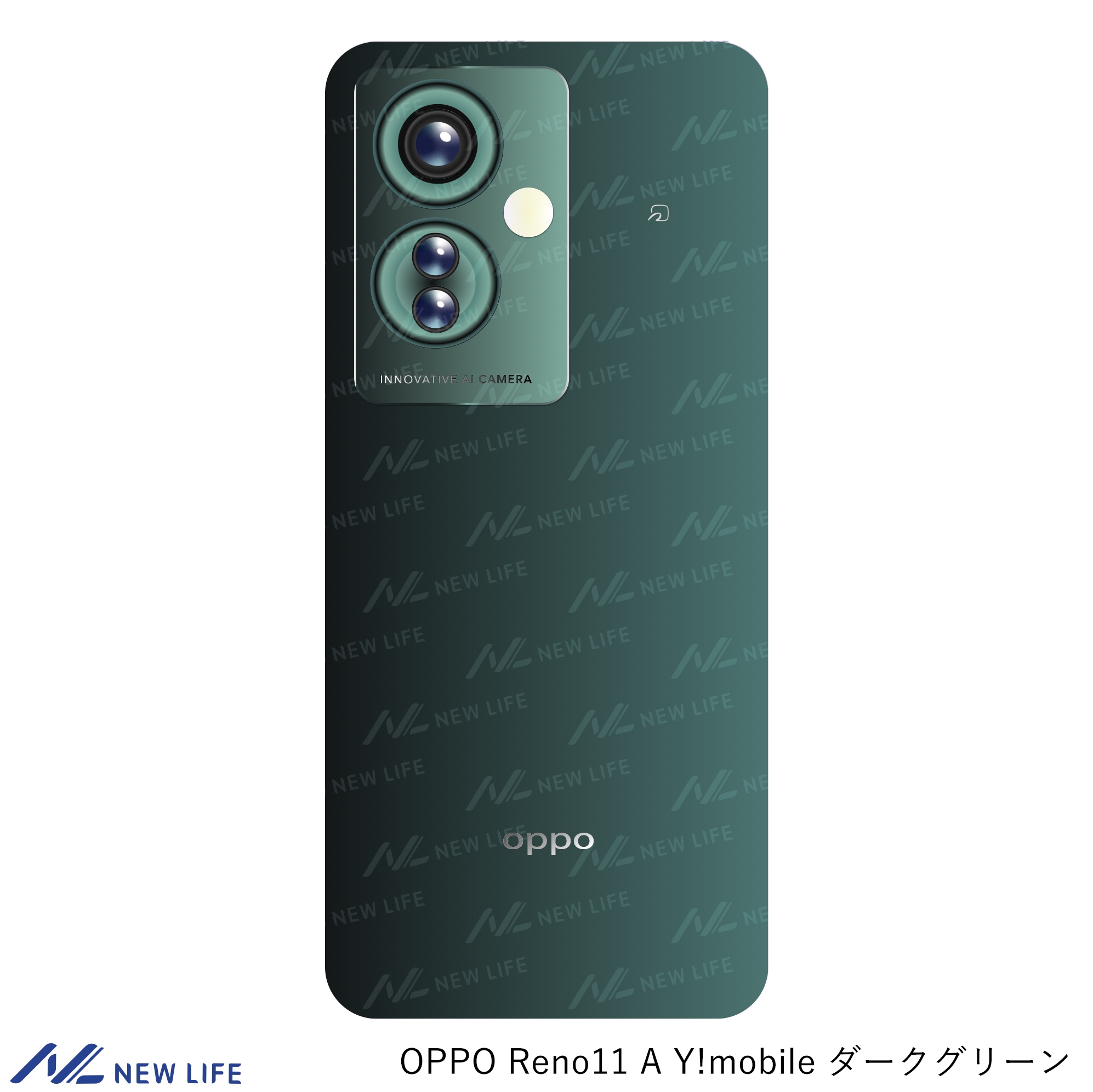 新品未開封 OPPO Reno11 A ダークグリーン 128GB OPPO（オッポ） 新品