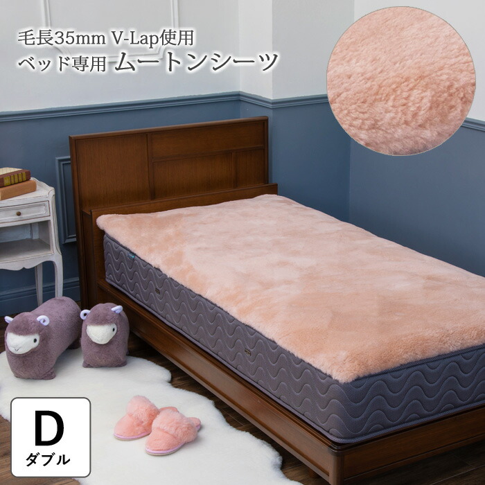 楽天市場】西川 電動ベッド用 ムートンシーツ 91×191cm 日本製 国産 敷