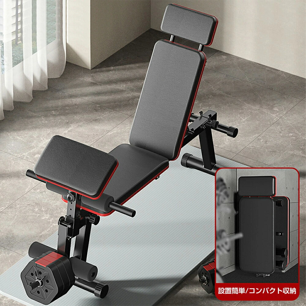 楽天市場】即納！トレーニングベンチ 折りたたみ式 マルチベンチ