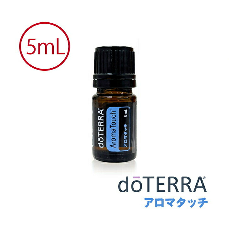 楽天市場】【平日15時まで/当日出荷】 ドテラ doTERRA シトラス