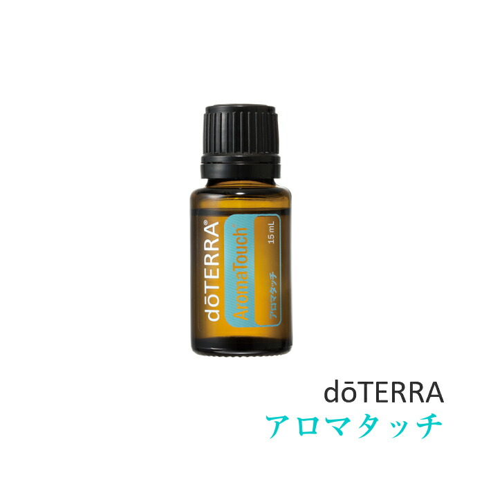 楽天市場】【平日15時まで/当日出荷】 【お試しサイズ】ドテラ doTERRA