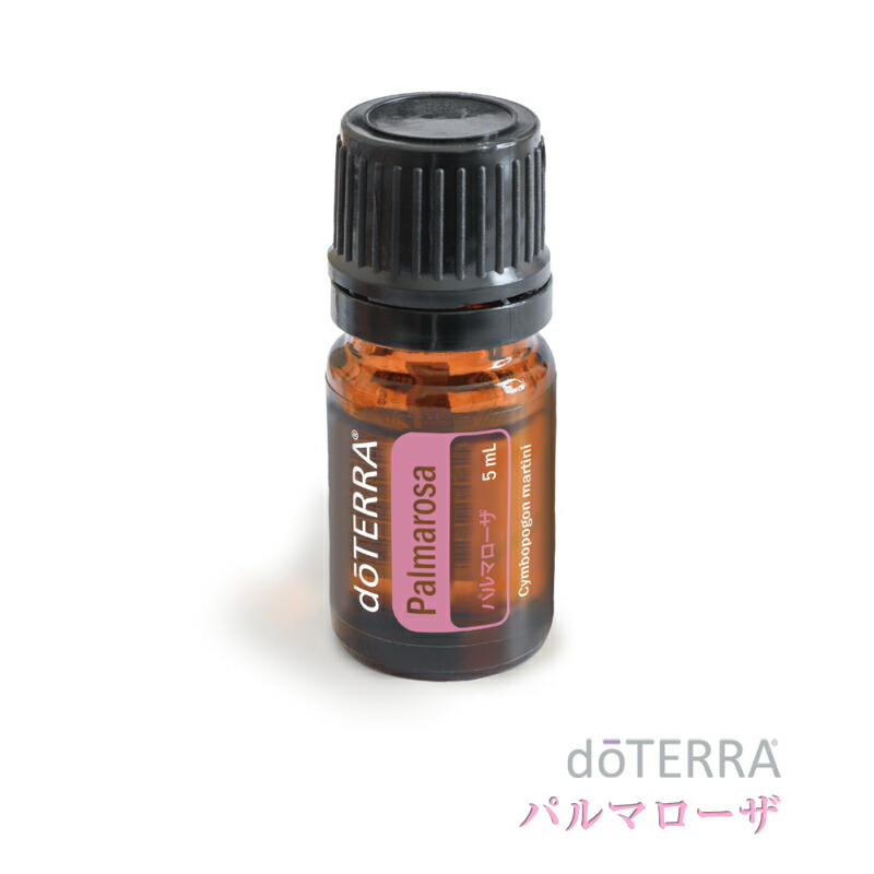 楽天市場】【平日15時まで/当日出荷】 【お試しサイズ】ドテラ doTERRA