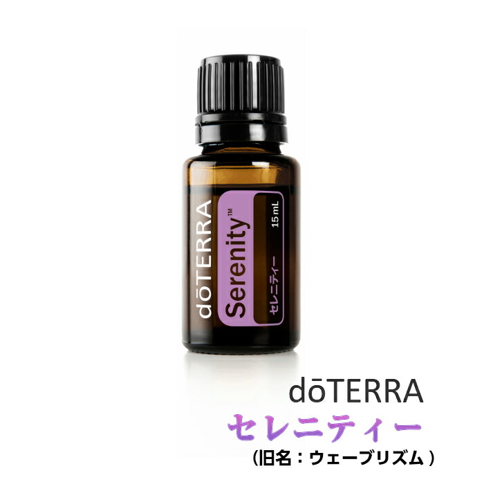 楽天市場】【平日15時まで/当日出荷】ドテラ doTERRA 森の音 15mL