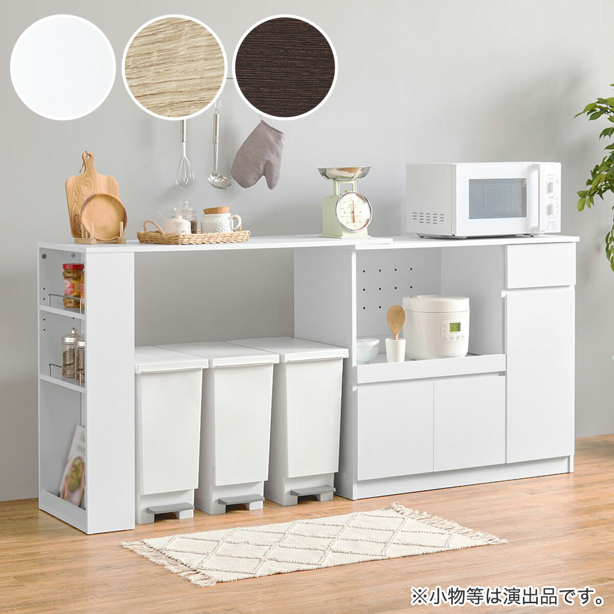 楽天市場】幅調節可能な伸長式カウンター (幅110〜181cm BR) ニトリ