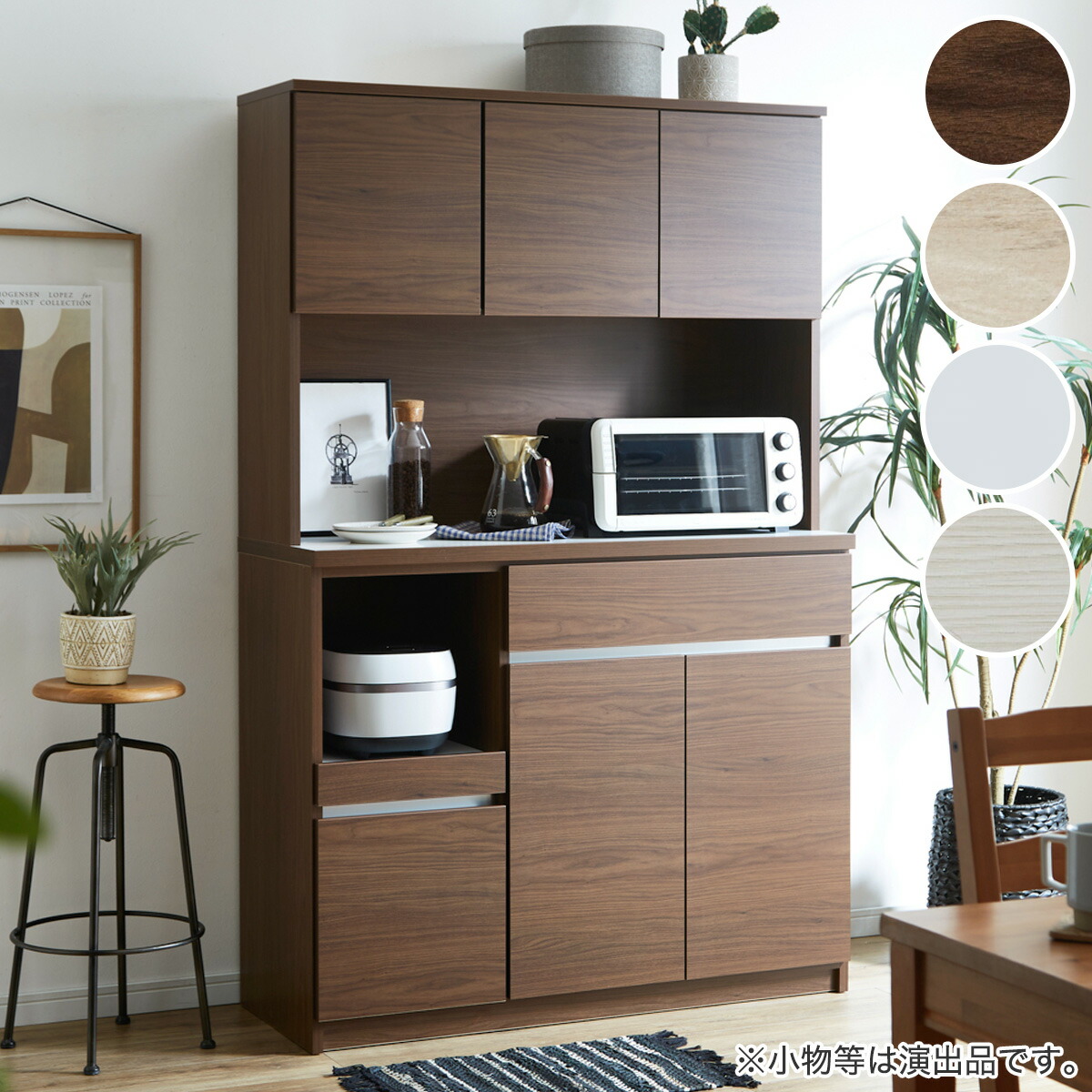 楽天市場】キッチンボード(90) ニトリ 【配送員設置商品】 【期間限定