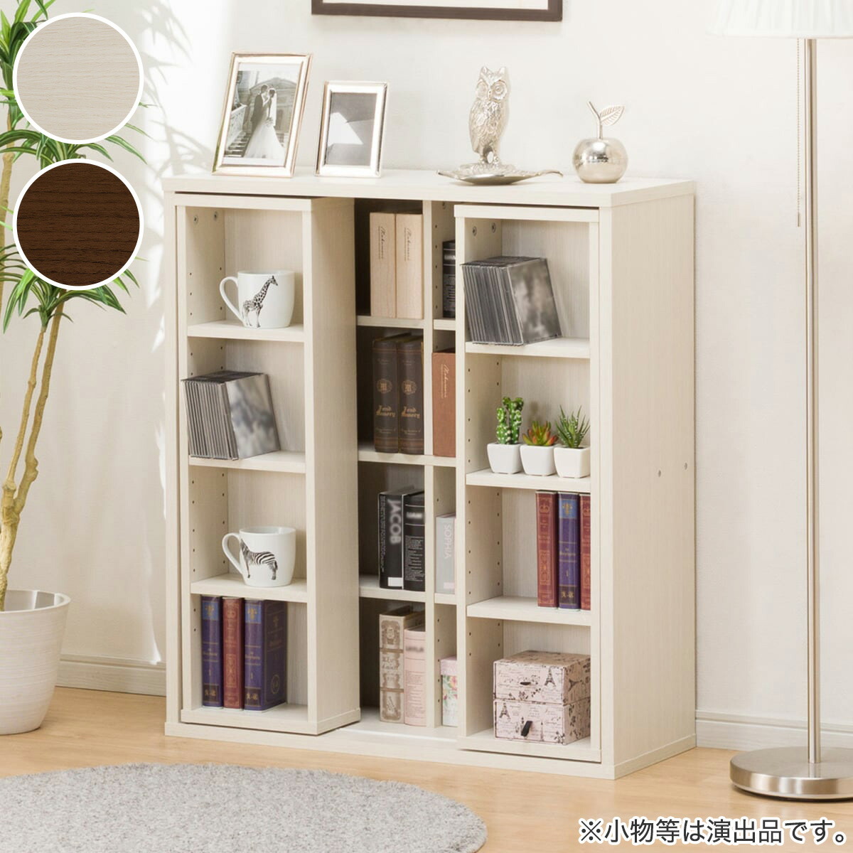 楽天市場】壁付けできる回転式コミックラック8段 （NA） ニトリ