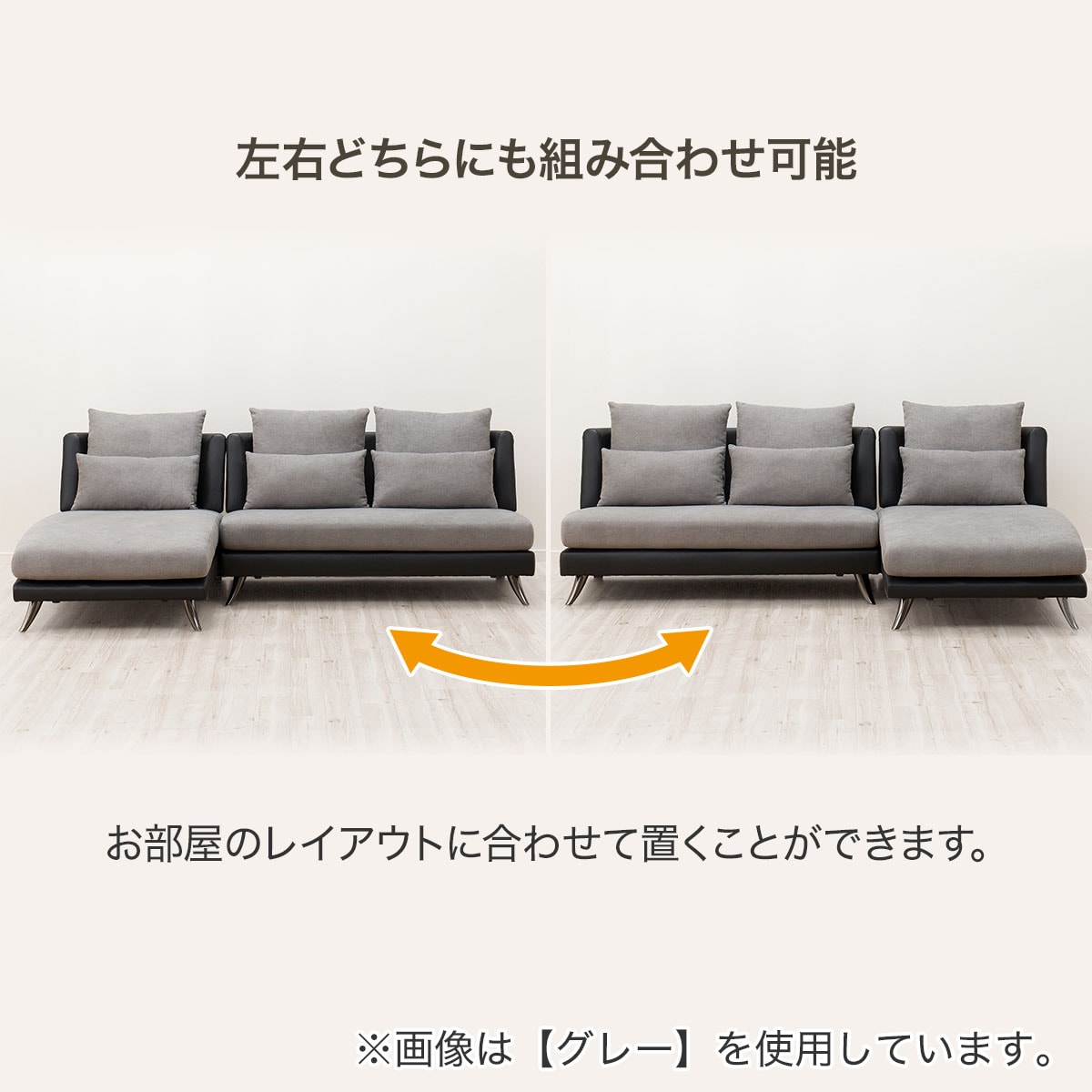 幅220cm] 布張りカウチソファ (ポーション2KD GY) ニトリ 【配送員設置