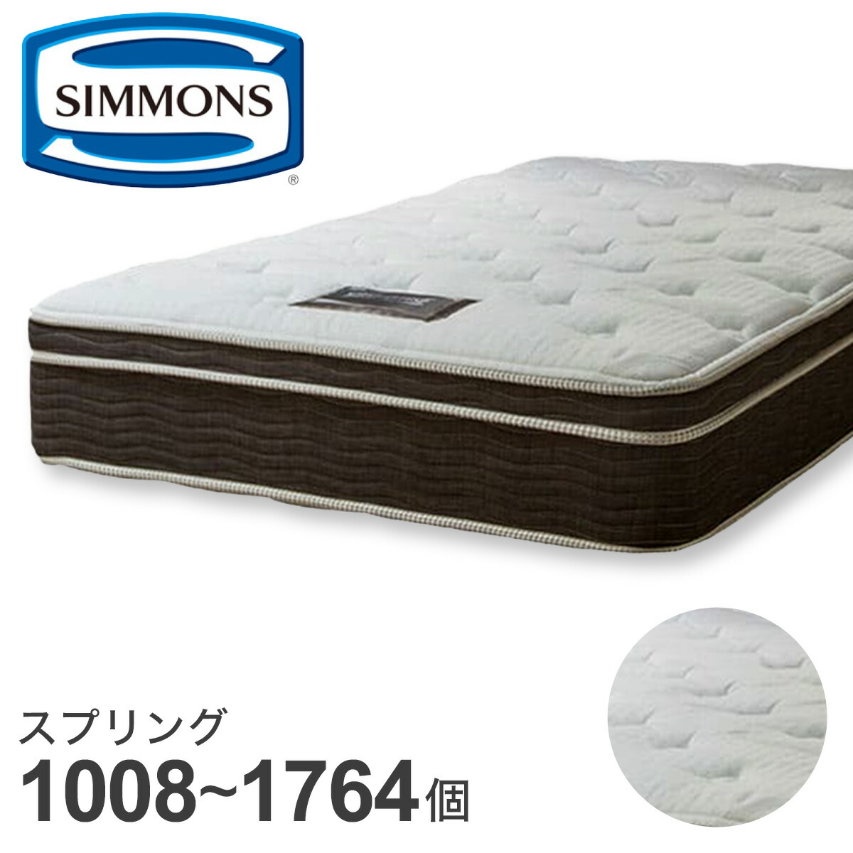 楽天市場】シモンズ マットレス (6.5 GVスイートユーロトップ AB17S15