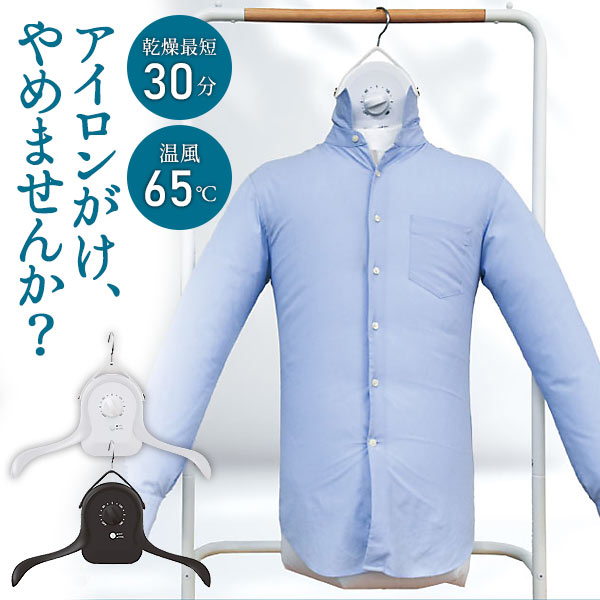 楽天市場】【1700円OFFクーポン】サンコー THANKO アイロンいら〜ず