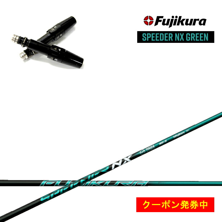 楽天市場】【クーポン付き】タイトリスト フェアウェイ対応互換