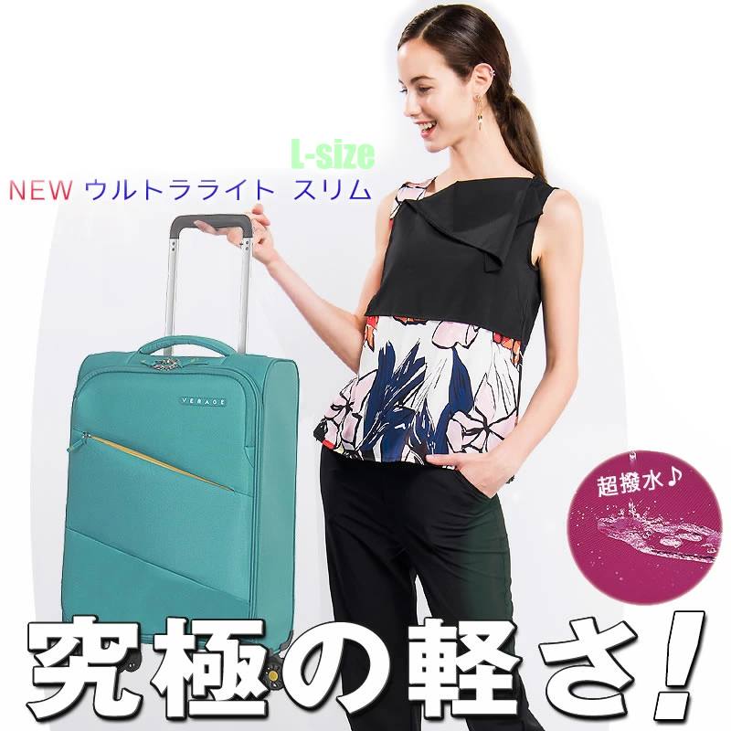 楽天市場】【驚異の重量1,7キロ!!】ソフト キャリーバッグ スーツ
