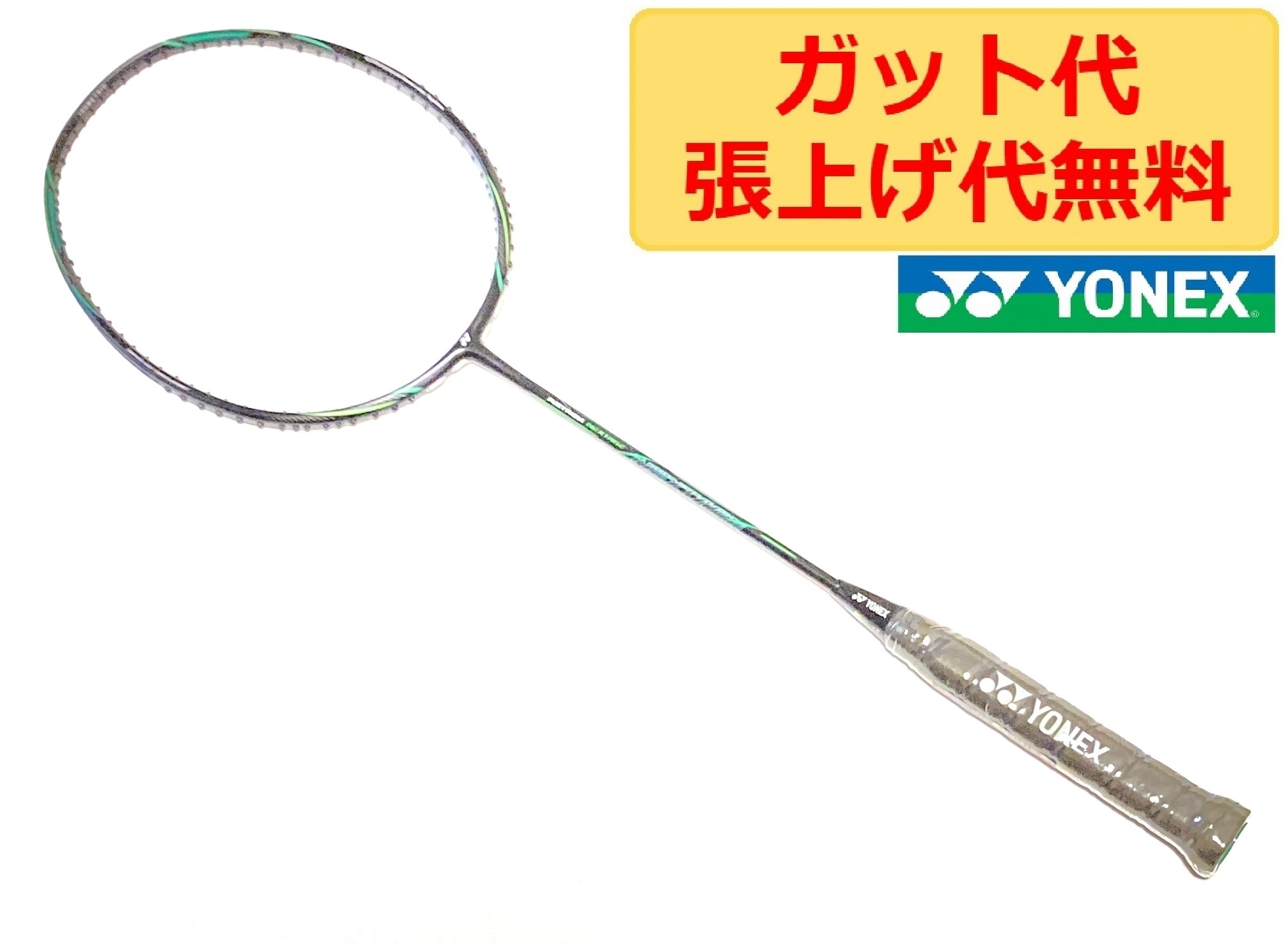 imgrc0093716491.jpg