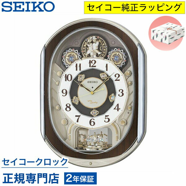 楽天市場】掛け時計 SEIKO ギフト包装無料 セイコークロック からくり