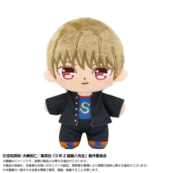 楽天市場】3年Z組銀八先生 ぷりぬいたっちどりーむ 高杉晋助 全高約