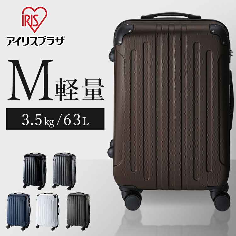 楽天市場】スーツケース キャリーケース Sサイズ 2～3泊 約40～49L