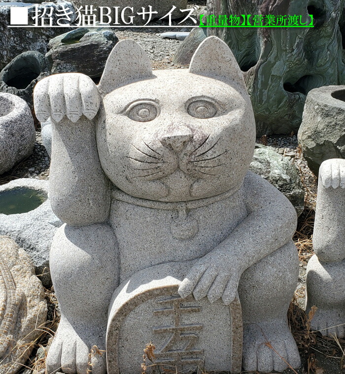 楽天市場】【送料無料】御影石の猫【磨き仕上げ】磨きを掛けた仕上がり