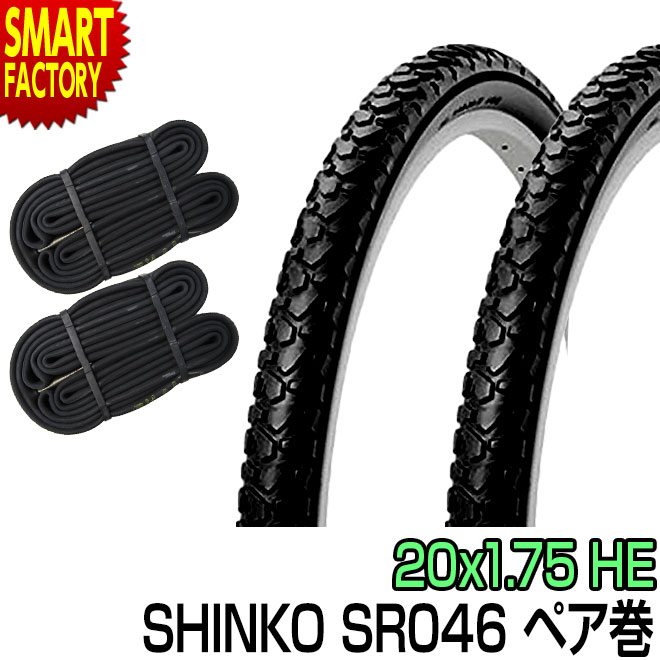 sh-sr046-p-20-175-bk.jpg