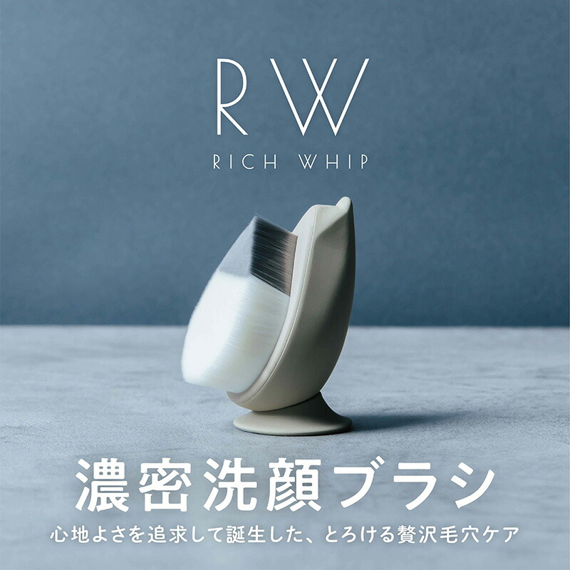 楽天市場】濃密洗顔ブラシ リッチホイップブラシ SHINKA【送料無料