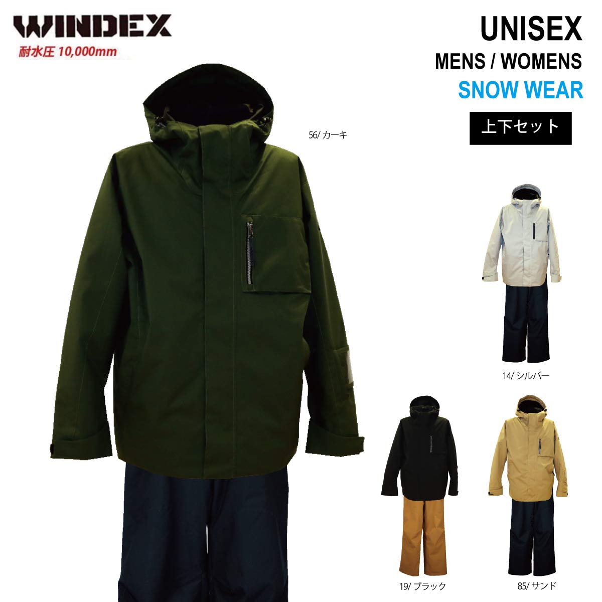 楽天市場】ゴールドウィン(GOLDWIN) Men's スキーウェア上下セット現品