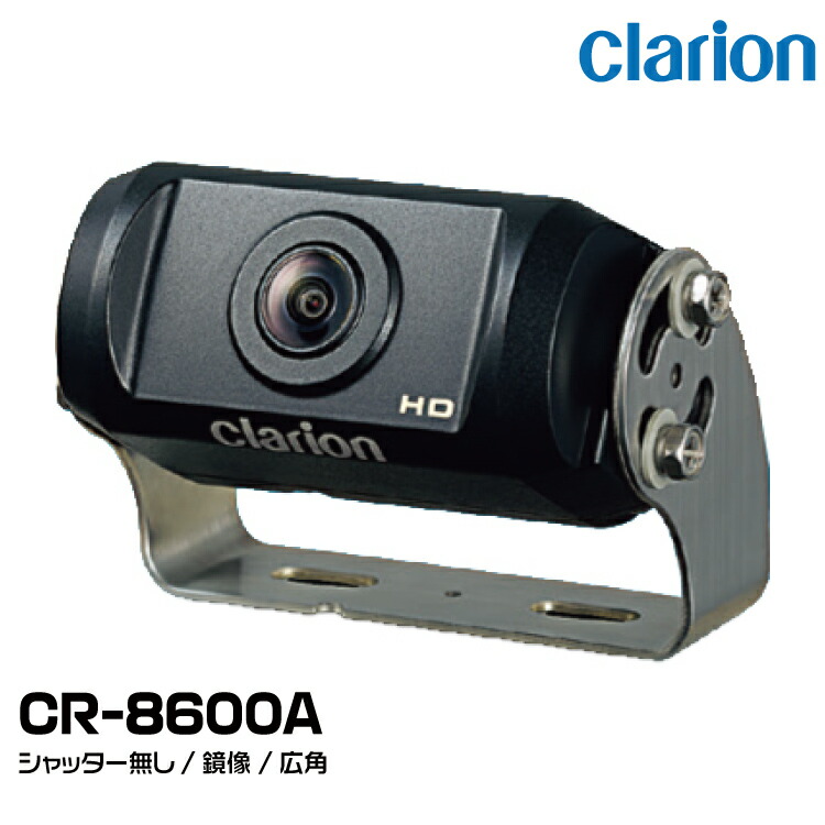 楽天市場】クラリオン バス・トラック用フラッグシップカメラ【CC