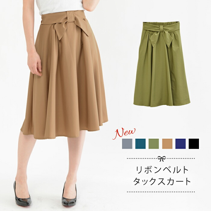 楽天市場】スカート 膝丈 レディース フレアスカート ひざ丈 大人 春