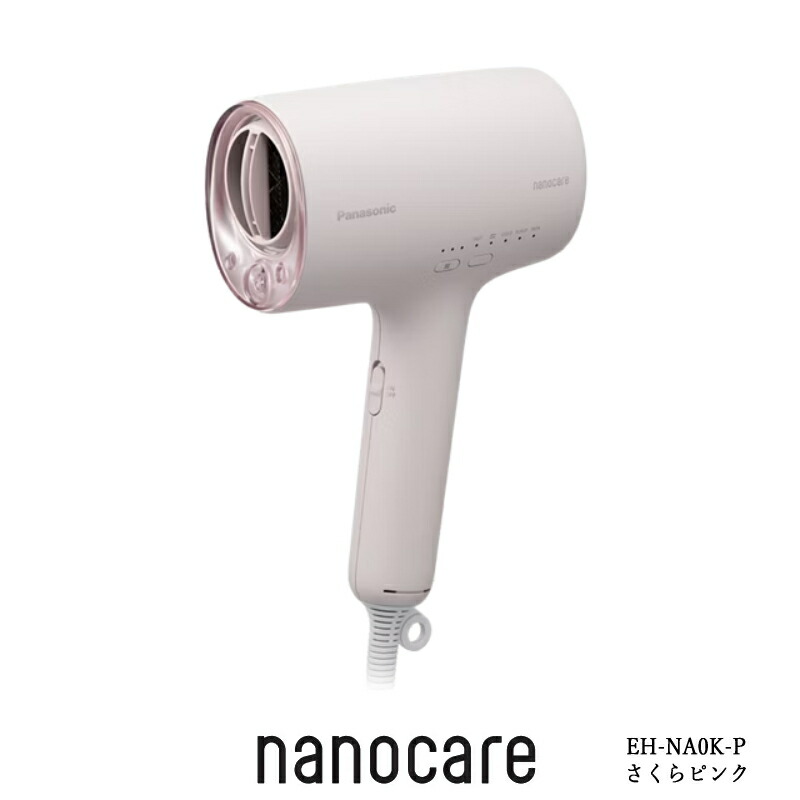 楽天市場】パナソニック EH-NA0K-P[5年延長保証無料進呈]ヘアー