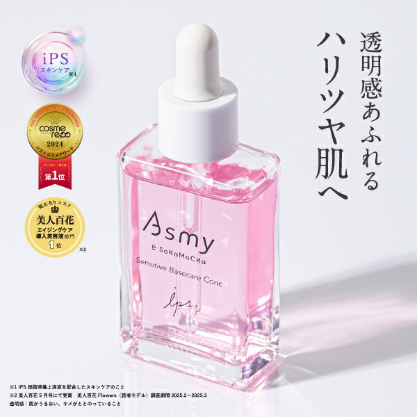 楽天市場】ICHIKA SNA 美容クリーム 30g iPS supernatant application