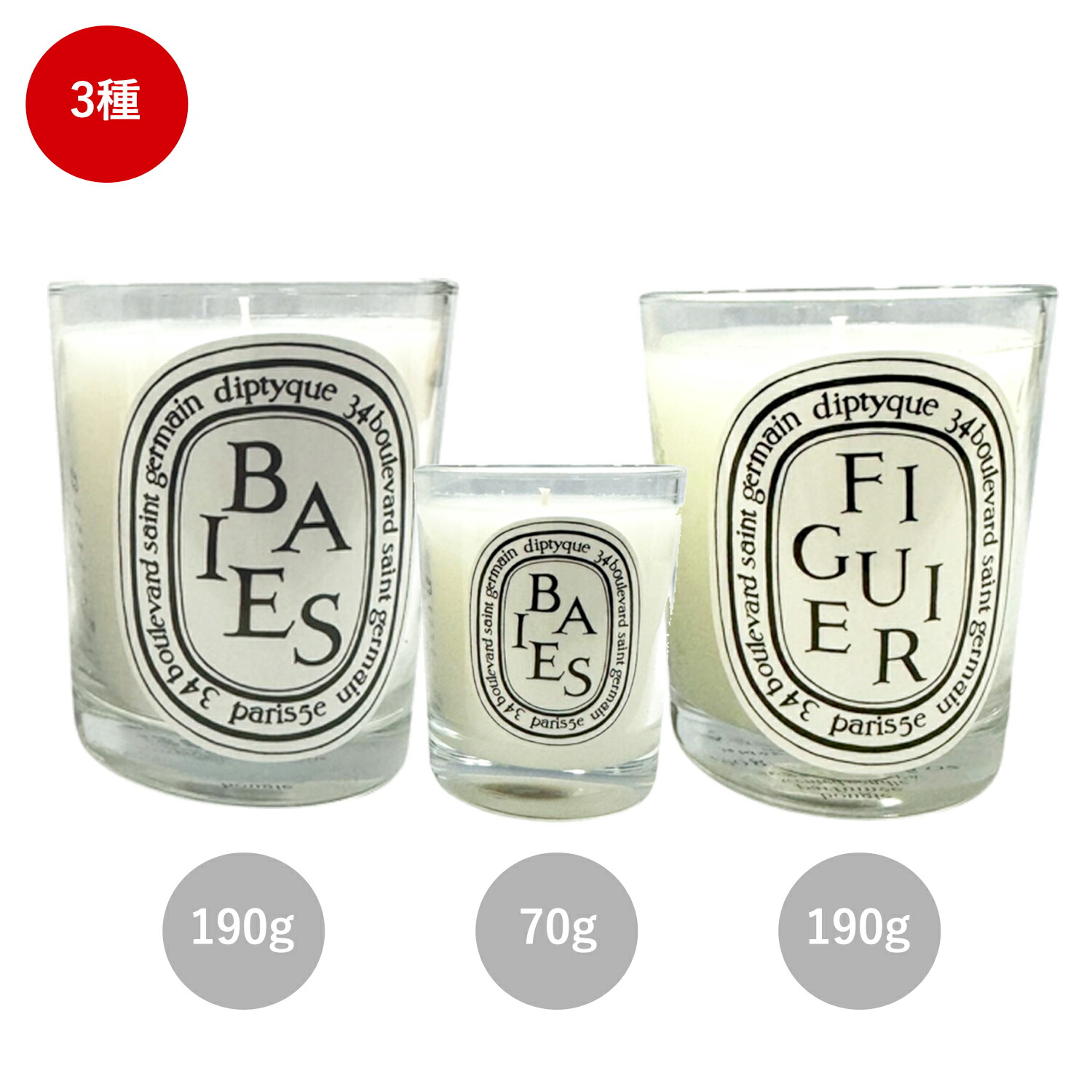 楽天市場】DIPTYQUE ディプティック キャンドル スモール キャンドル
