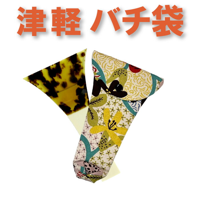 楽天市場】三味線バチ入れ（バチ袋）津軽用 撥型T336【オリジナル商品