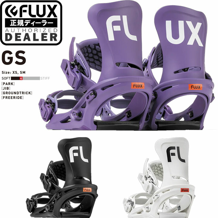 楽天市場】FLUX フラックス スノーボード ビンディング WOMEN'S GS 24