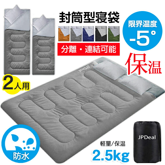 楽天市場】年中使える人気商品◎19800円→14950円◎Coleman コールマン