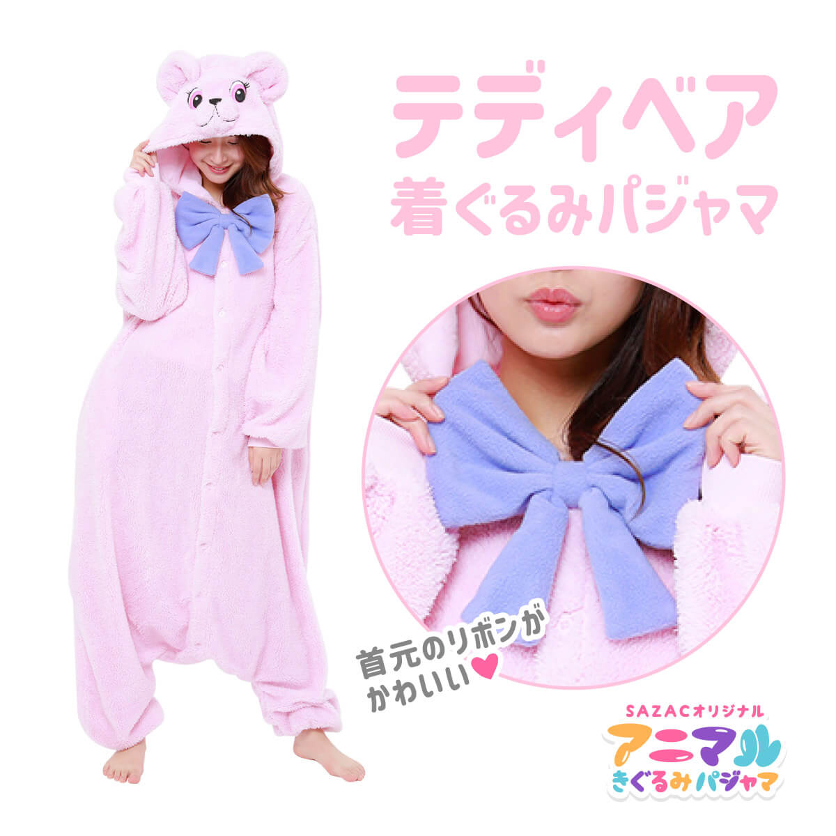 楽天市場】SAZAC サザック いたずらぐまのグル〜ミ〜 グルーミー