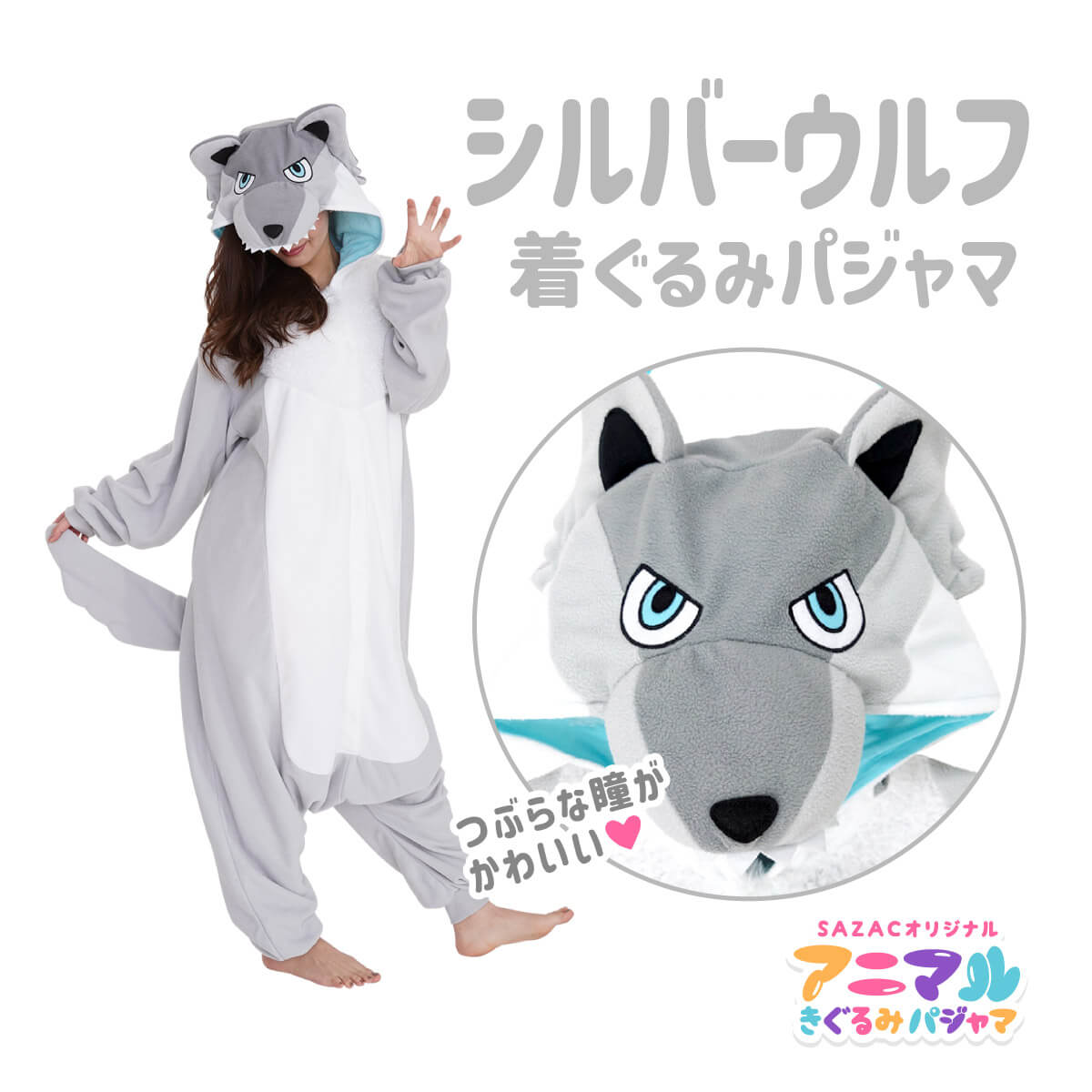 楽天市場】SAZAC サザック いたずらぐまのグル〜ミ〜 グルーミー