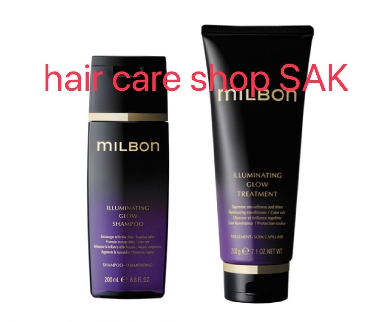 楽天市場】グローバル ミルボン バイタライジング ディメンション